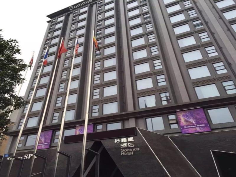 乐山上善居养心禅景酒店 Shangshan Zen Hotel Leshan Esterno foto