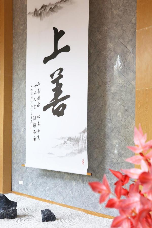 乐山上善居养心禅景酒店 Shangshan Zen Hotel Leshan Esterno foto
