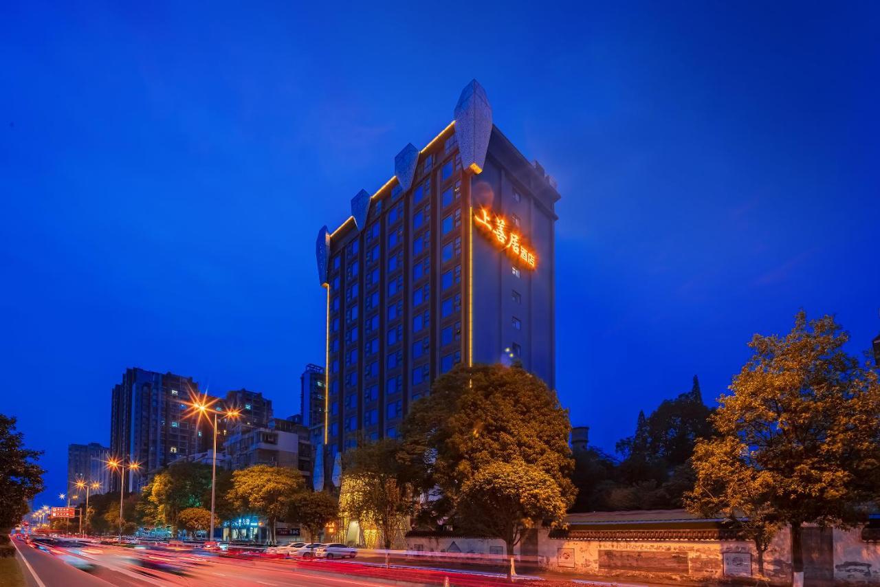 乐山上善居养心禅景酒店 Shangshan Zen Hotel Leshan Esterno foto